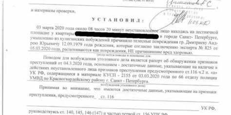 Состав обязательства о признании