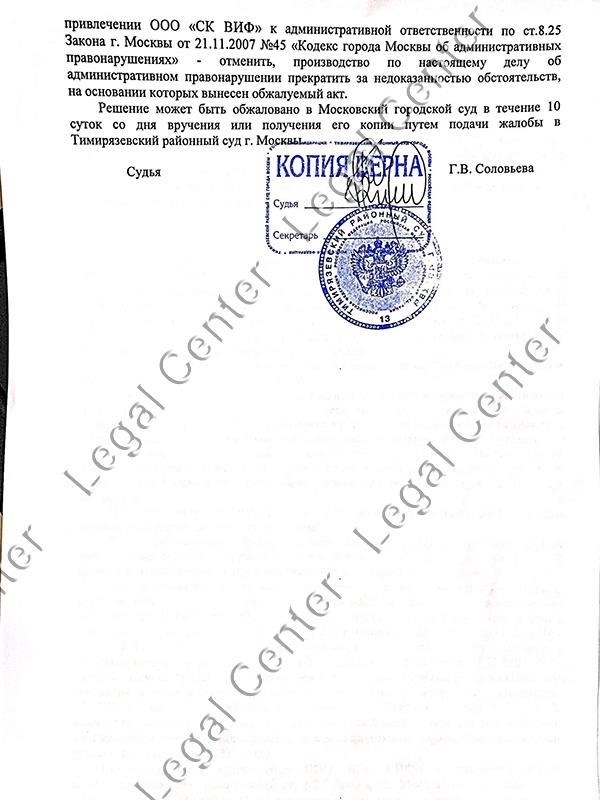 Какие штрафы за неправильную парковку действуют в Москве?