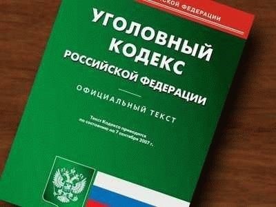 Об уголовной ответственности за злоупотребление служебным положением