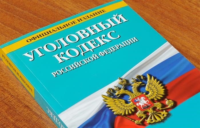 Защита по статье 132 УК РФ