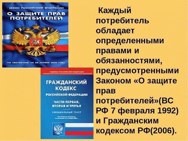 Объяснение статьи 24 УПК России (комментарий)