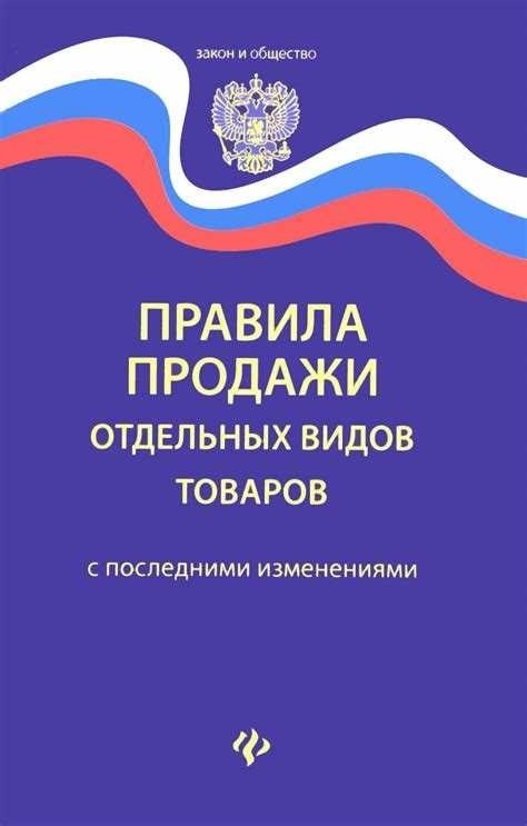 Основные проблемы Статьи 24 УПК РФ