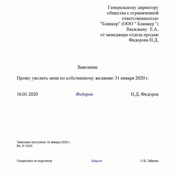 Зачем нужны номера приказов?