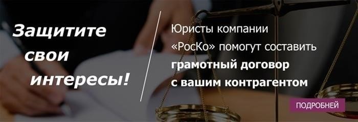 Порядок выдачи документации третьим лицам