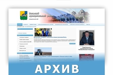 Охранная зона бытовой канализации