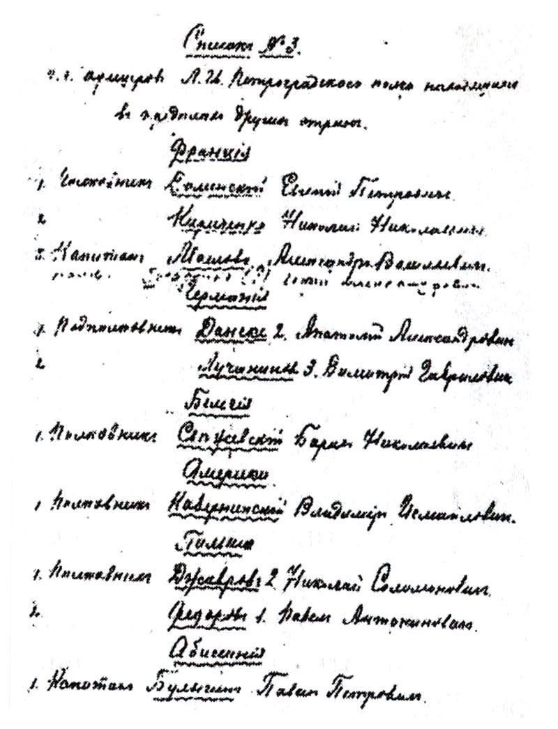 Борьба с тоской по дому на заключительном этапе служения требует пристального внимания к душевному состоянию. Хотя многие уже отслужили и уехали, очень важно принять меры по управлению стрессом и эмоциями, когда вы приближаетесь к финишной черте.