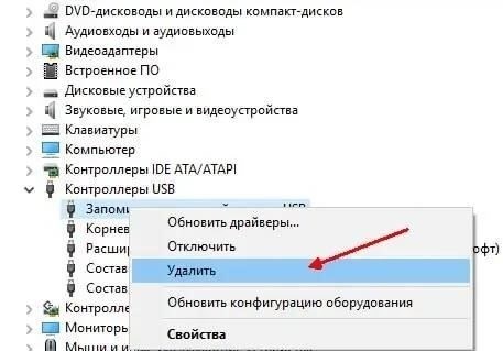 Что делать, если USB-накопитель не распознается компьютером