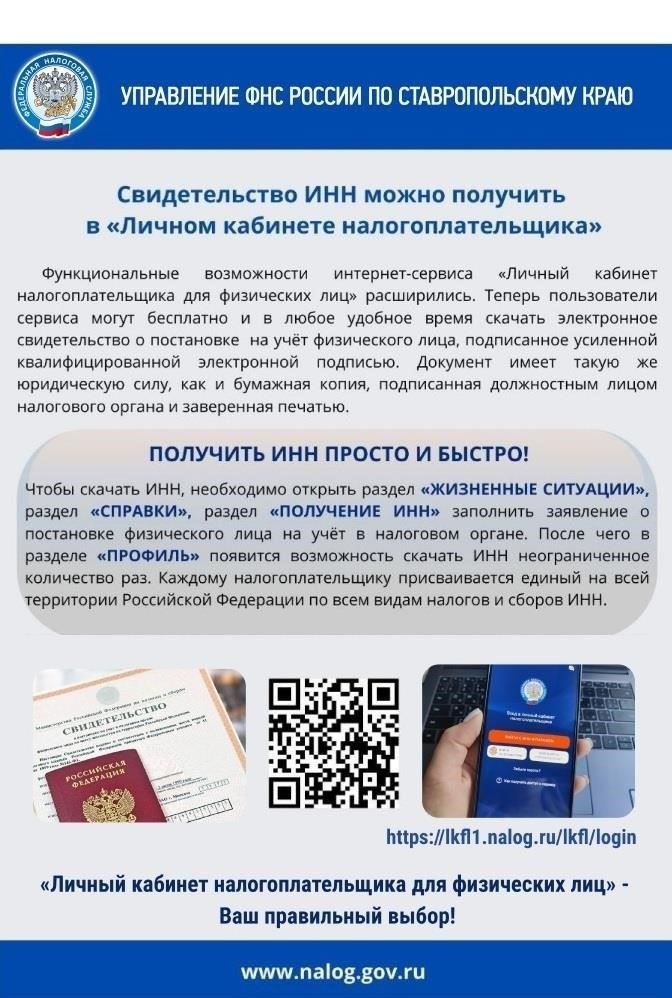 Что касается финансовой прозрачности, то компании округа регулярно подают такие документы, как налоговые декларации и финансовые отчеты. Предприятия округа ведут актуальный учет своих финансовых показателей, о чем свидетельствуют квартальные и годовые отчеты. Например, последний финансовый отчет одной из крупных компаний Ростовской области свидетельствует о значительном росте выручки, что соответствует рыночным тенденциям в регионе.