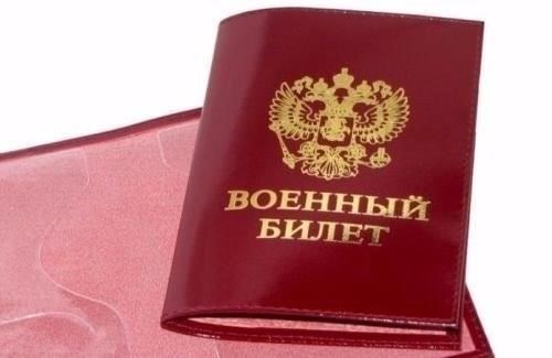 Что означает термин «литр» в военных документах?