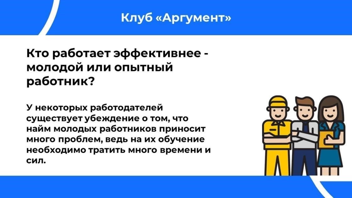 Чтобы достичь более высоких позиций в компании, определите, какие компетенции и навыки влияют на принятие решений о продвижении. Сосредоточьтесь на лидерских способностях, умении решать проблемы и коммуникабельности, поскольку они высоко ценятся работодателями. Правильное сочетание технических и «мягких» навыков может существенно повлиять на продвижение на руководящие должности.