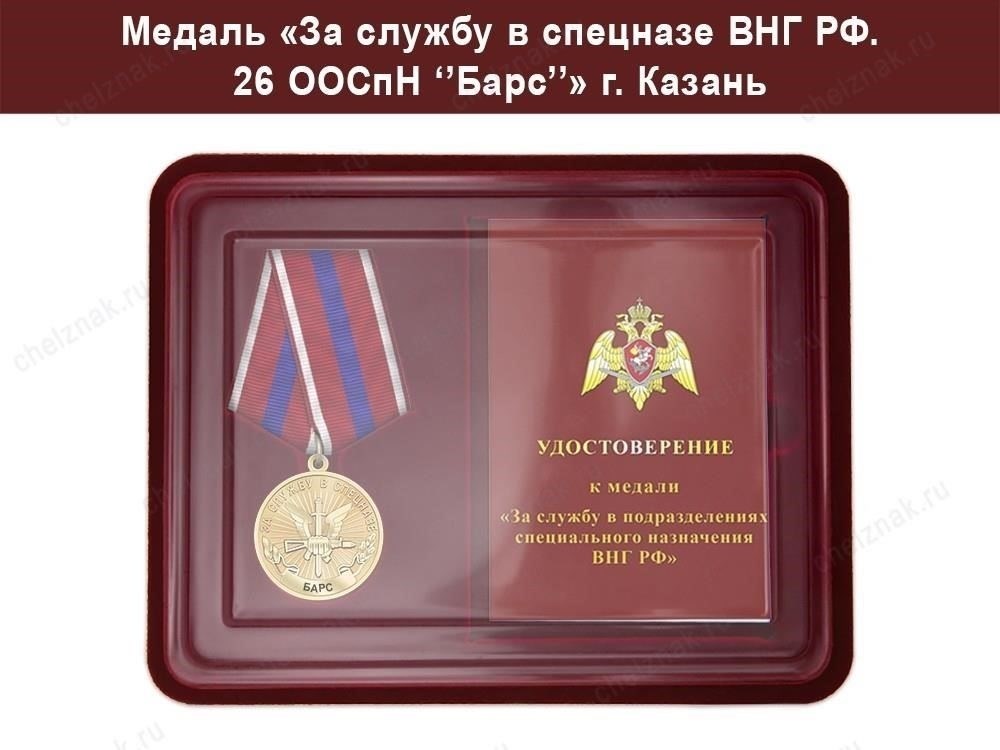 Дополнительная поддержка получателей национальных наград