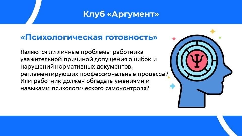 Если есть какие-либо несоответствия или недостающие документы, процесс может затянуться. Например, если вы потеряли оригинал свидетельства об окончании обучения, вам может потребоваться подать заявление на получение дубликата в своем учебном заведении. Также важно регулярно проверять наличие обновлений от комиссариата, поскольку любые изменения в вашем регистрационном статусе могут повлечь за собой дополнительные действия или требования. Будьте активны в решении любых потенциальных проблем, которые могут возникнуть, чтобы избежать задержек в окончательной процедуре.