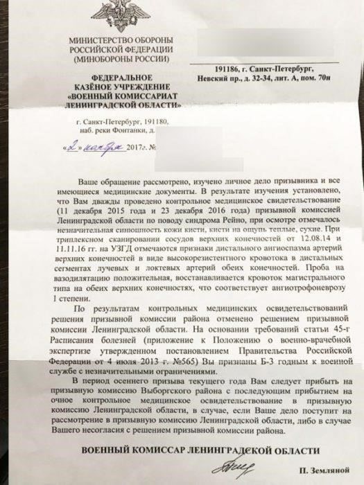 Если вы не знаете, как пройти процедуру, или если возникли сложности, призывной пункт или военное ведомство предоставят вам дополнительные инструкции. Всегда следите за точностью своей информации, так как устаревшие данные могут привести к пропуску уведомлений или возникновению юридических проблем. Для тех, кто относится к категории военнослужащих, очень важно вести актуальные записи для любых необходимых призывов или сообщений.
