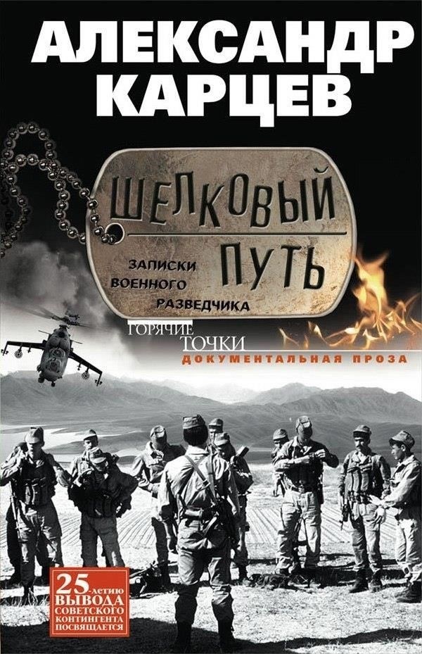 Годы, проведенные в вооруженных силах, дают такой взгляд на жизнь, который трудно повторить в других местах. Хотя есть и те, кто сомневается в ценности этого времени, неоспоримо, что структура и полученный опыт могут заложить основу для уроков на всю жизнь. Когда солдат, наконец, заканчивает обучение и получает назначение в подразделение, он становится не только подготовленным бойцом, но и личностью, способной справляться с реальными проблемами с таким уровнем зрелости и стойкости, который часто не встречается в гражданской жизни.