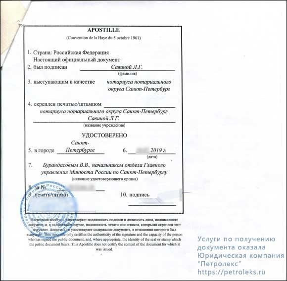 Итальянский язык: Различные официальные документы, например, военные записи, требуют перевода для административного использования.