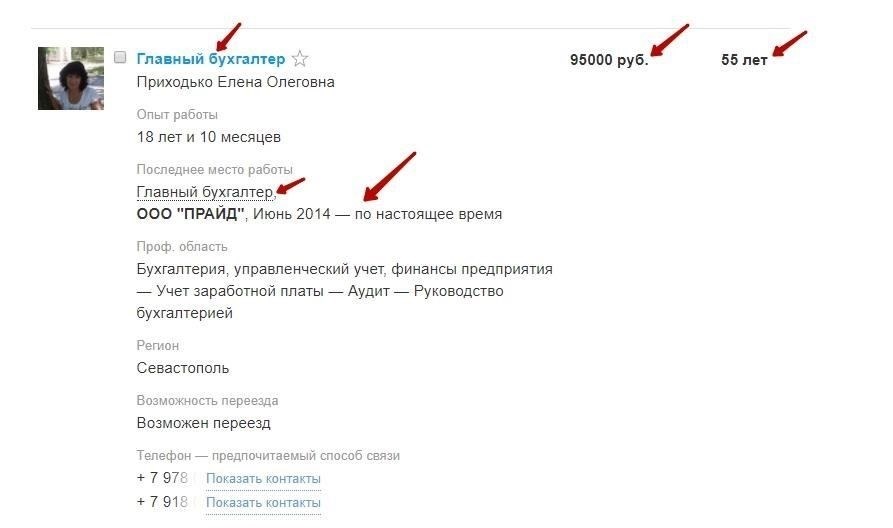 Как подать заявку на перерыв
