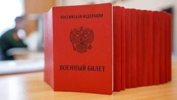 Как подать заявление на получение военного билета: пошаговый процессЧтобы получить этот важный документ, необходимо выполнить определенные шаги, включающие проверку соответствия требованиям, подачу необходимых документов и соблюдение необходимых условий. Этот процесс гарантирует, что удостоверение будет выдано правильно тем, кто служит или служил в вооруженных силах.