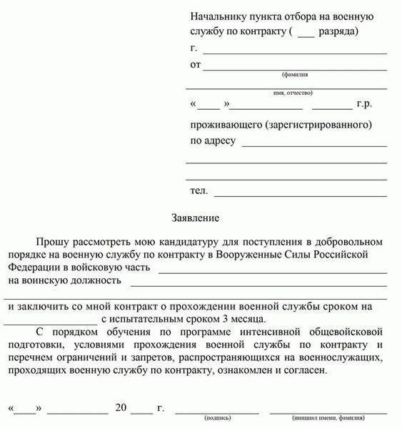 Как получить документ о прохождении военной службы после окончания обучения и решить возможные проблемы