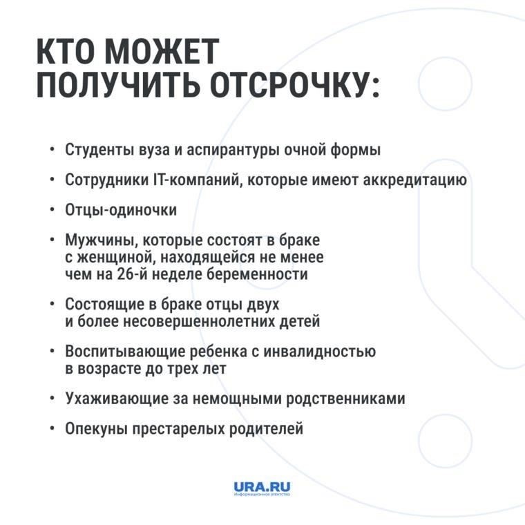 Как получить отсрочку от призыва в армию из-за нервных тиков