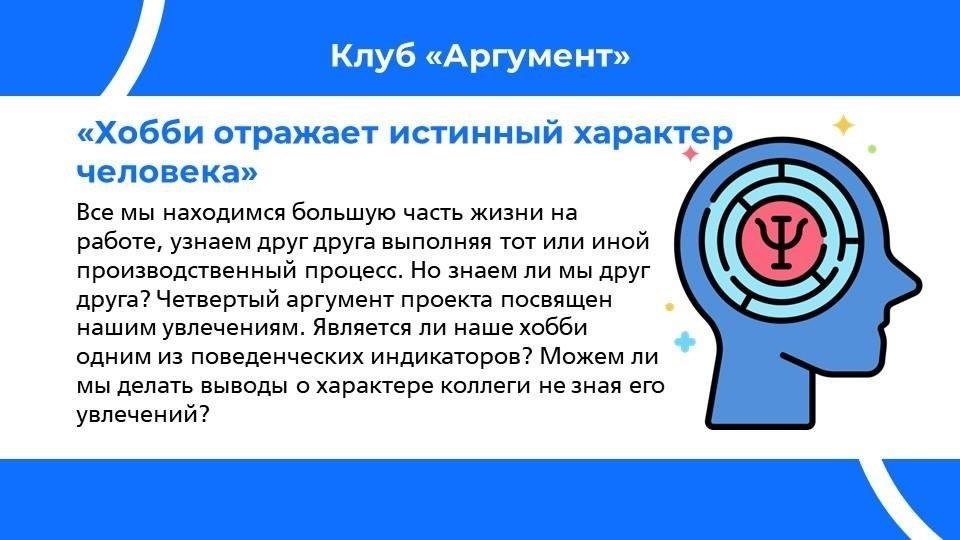 Каждый студент должен продемонстрировать компетентность в этих темах, поскольку их понимание отражает его готовность к реалиям военной жизни. Вопросы, отмеченные разными уровнями сложности, позволяют оценить степень владения темой каждым студентом.