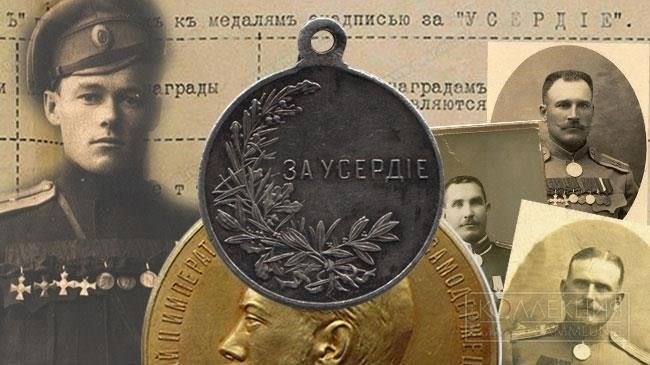 Ключевые различия между медалью «За усердную службу» и другими военными наградами