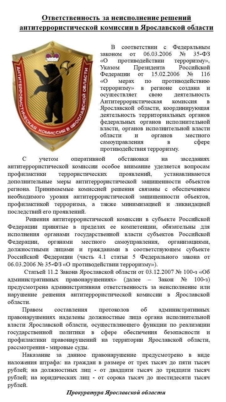Красные вставки в документах, выдаваемых солдатам, служат для выделения ключевых элементов, связанных с условиями службы. В них указываются определенные привилегии, ограничения и требования, предъявляемые к военнослужащим, включая их участие в определенных подразделениях или выполнение специализированных задач. Эти сведения, предоставленные министерством, необходимы для понимания конкретной должности или обязанностей военнослужащего.