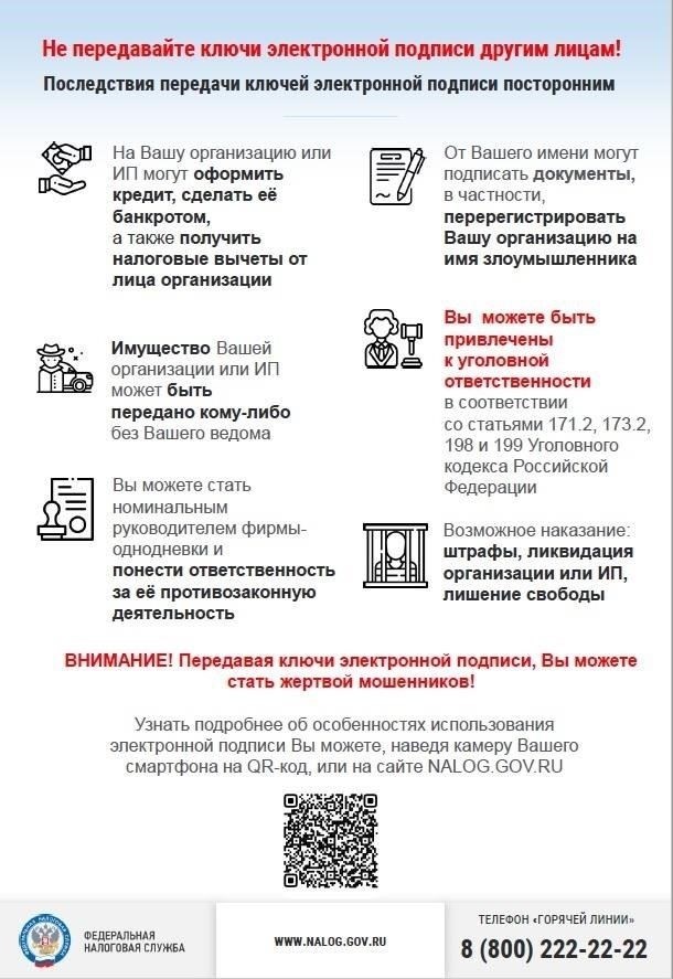 Критерии правомочности освобождения от налогов военнослужащих, проходящих службу по контракту