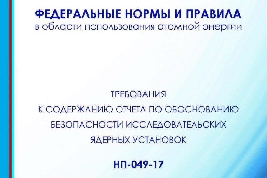 Критерии приемлемости для участников специальной военной операции и членов их семей