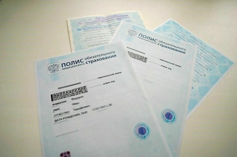 Медицинское страхование военнослужащих