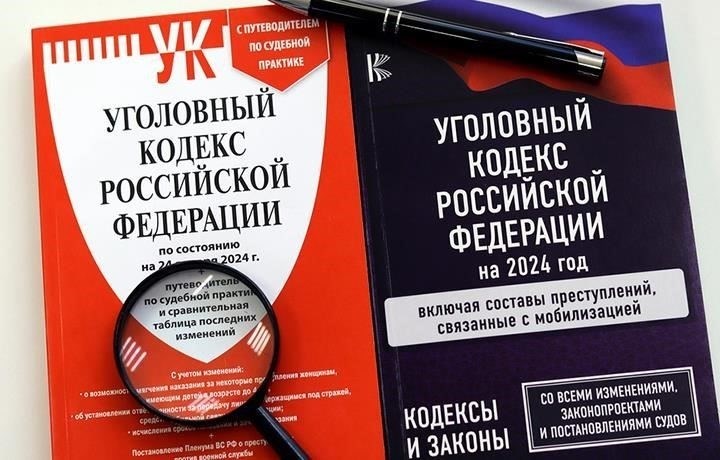 Надзор за уголовными расследованиями в отношении военнослужащих