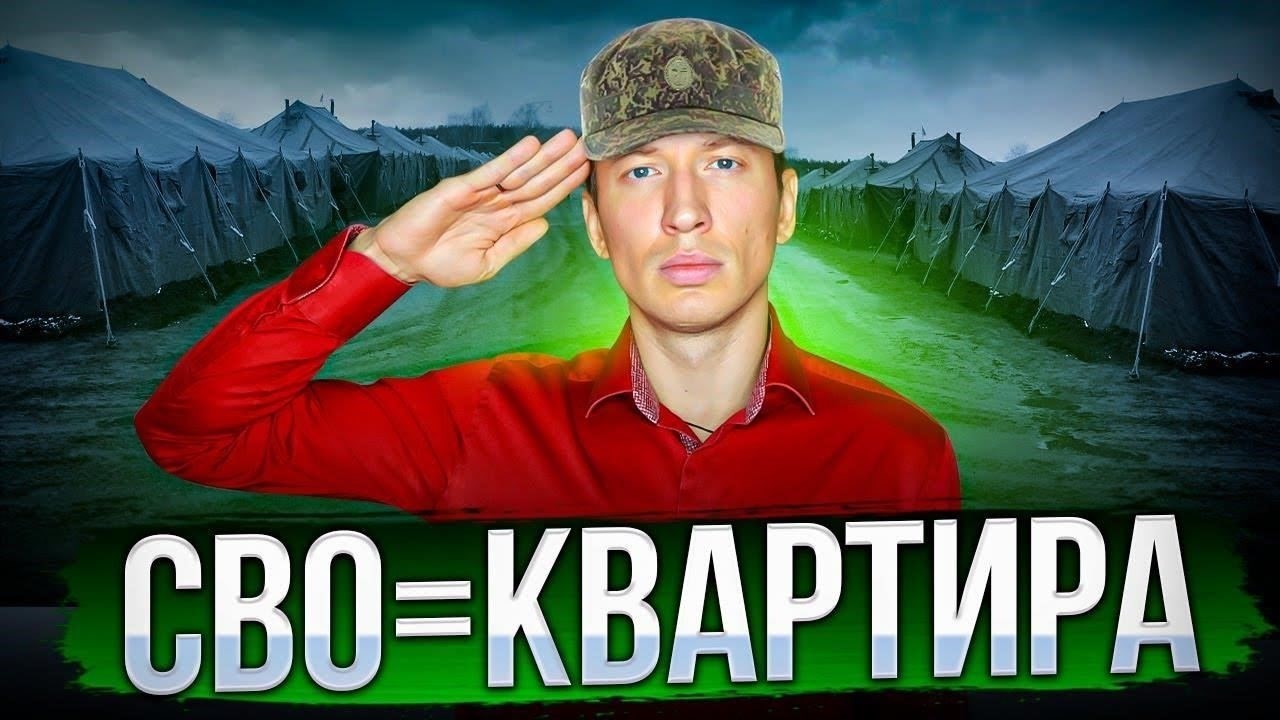 Обзор нового закона о субсидированной ипотеке для военнослужащих в Кузбассе