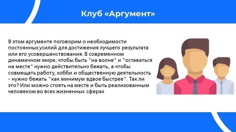 Опишите навыки и достижения из военного опытаЧтобы представить достижения и опыт, полученные во время службы в военной форме, разложите конкретные обязанности на понятные гражданским работодателям термины. Вот шаги, которые необходимо предпринять: