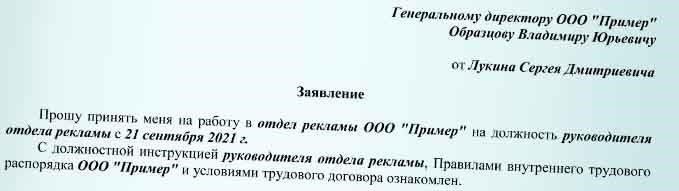Почему вы должны упомянуть о военном опыте в своем заявлении о приеме на работу