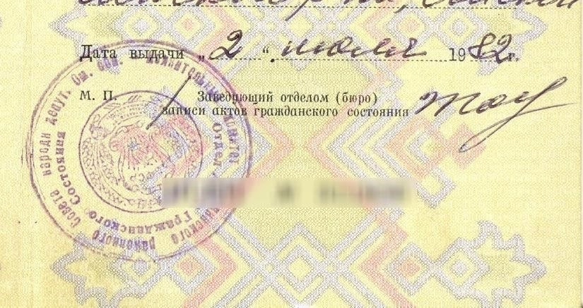 Понимание штампов секретности в советских документах