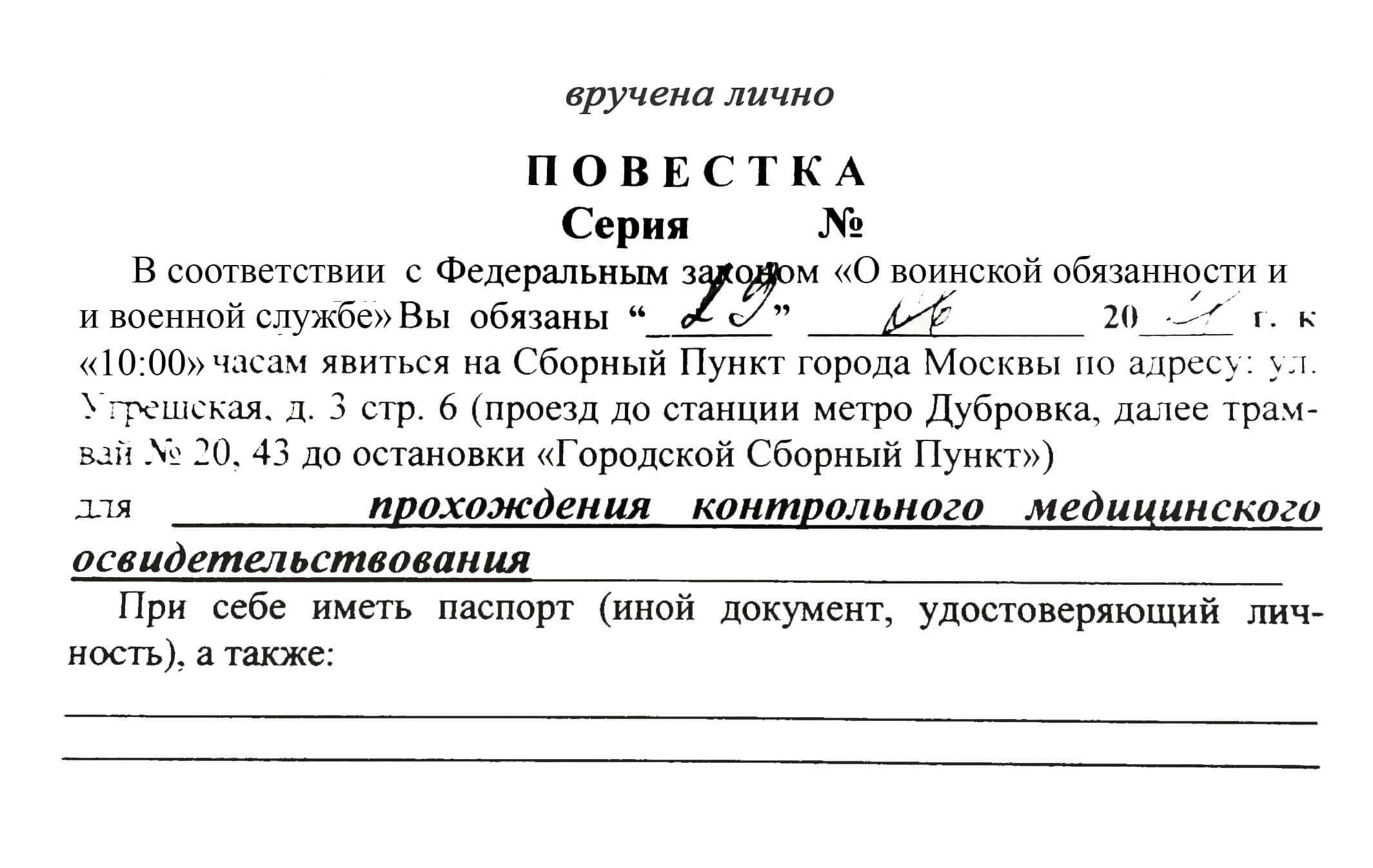 Понимание своих прав перед посещением комиссариата