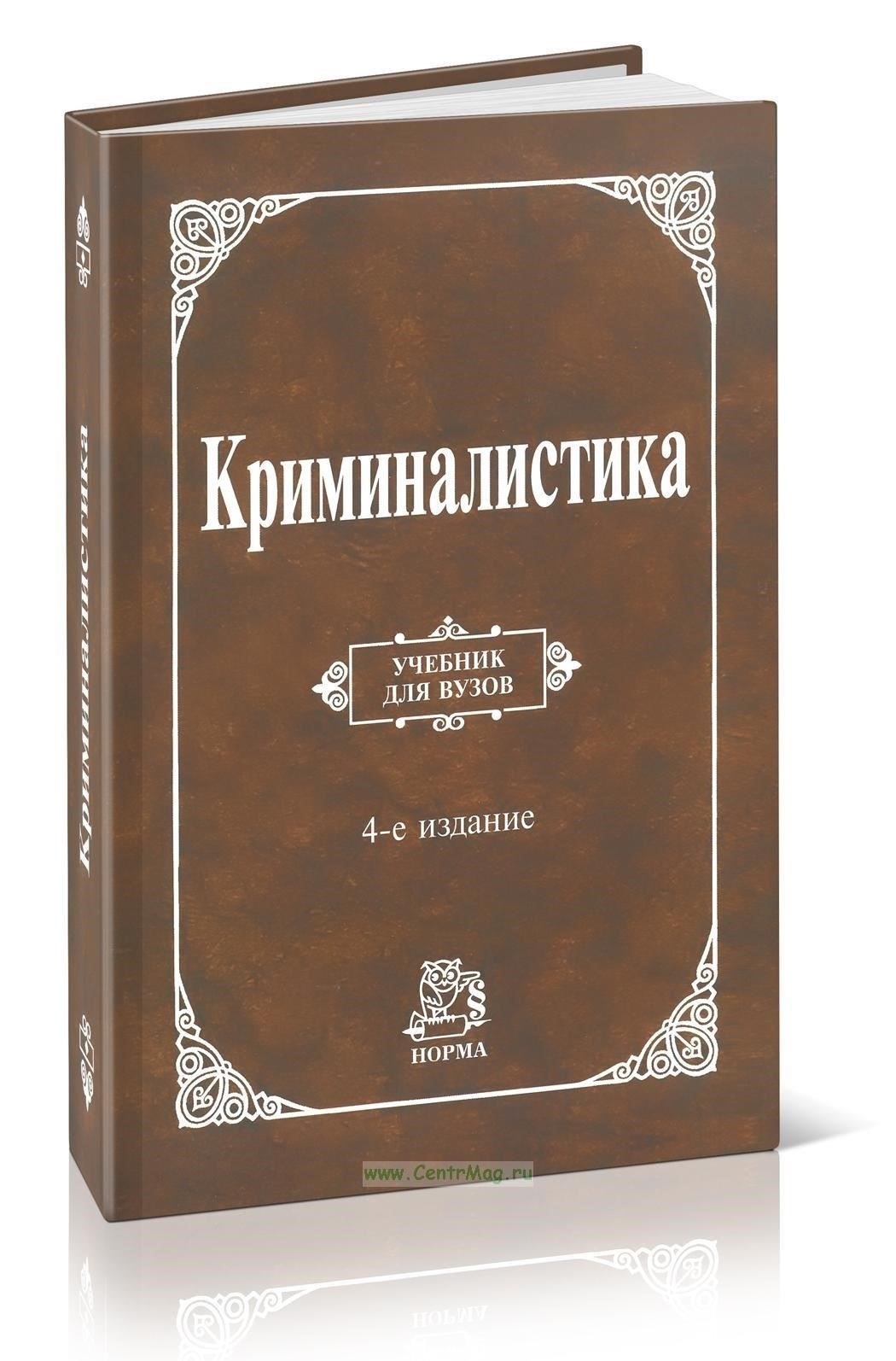 Практическое руководство по покупке билета с использованием различных форм идентификации
