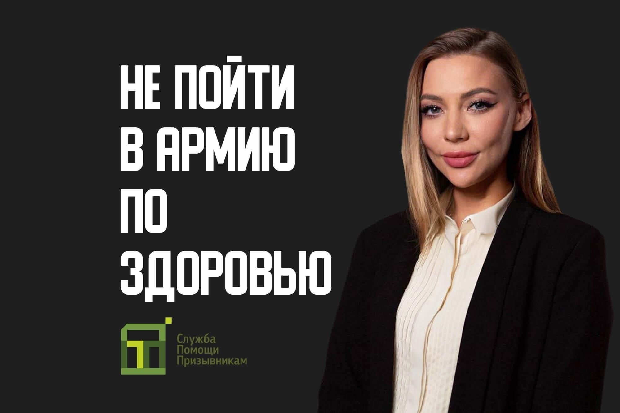 Роль медицинской документации в заявлении об освобождении от службы в армииЧтобы получить освобождение от службы в армии по медицинским показаниям, крайне важна тщательная и точная медицинская документация. Вот что вам необходимо включить в нее: