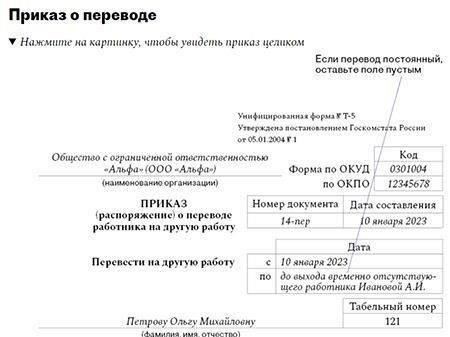 Следите за сроками обработки платежей, поскольку в зависимости от административных процедур могут возникать задержки.