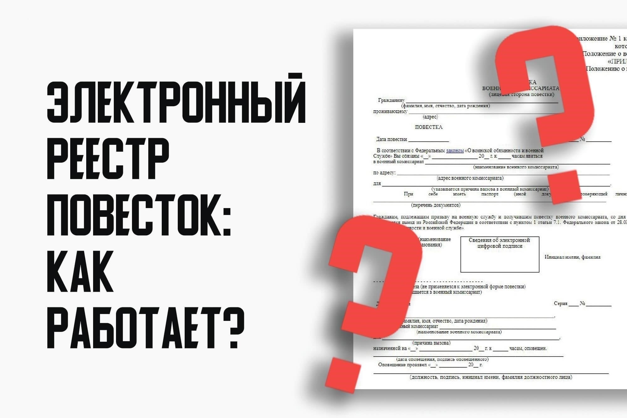 Сначала посетите официальный сайт Министерства обороны или местный портал военкомата. Там вам предложат ввести личные данные: идентификационный номер, текущий адрес проживания и дату рождения. Это поможет системе определить ближайший военкомат, исходя из вашего текущего местоположения. Кроме того, некоторые сайты предлагают функцию, позволяющую проверить состояние ваших записей и при необходимости обновить адрес.