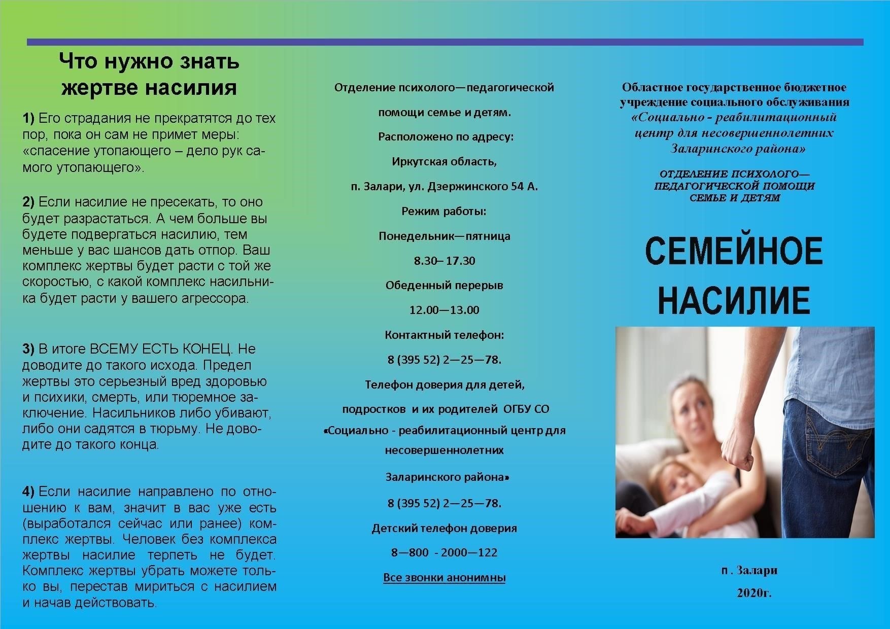 Социальная и эмоциональная динамика группы может измениться в результате такого опыта. У людей, подвергшихся насилию и смерти, могут сформироваться защитные психологические модели, которые могут повлиять на то, как они взаимодействуют с другими людьми. Такие изменения в поведении могут привести к появлению различных симптомов, таких как повышенная агрессивность, отстраненность или социальная замкнутость. В некоторых случаях эти люди могут испытывать трудности с формированием здоровых отношений, что приводит к нарушению способности функционировать в гражданском окружении.