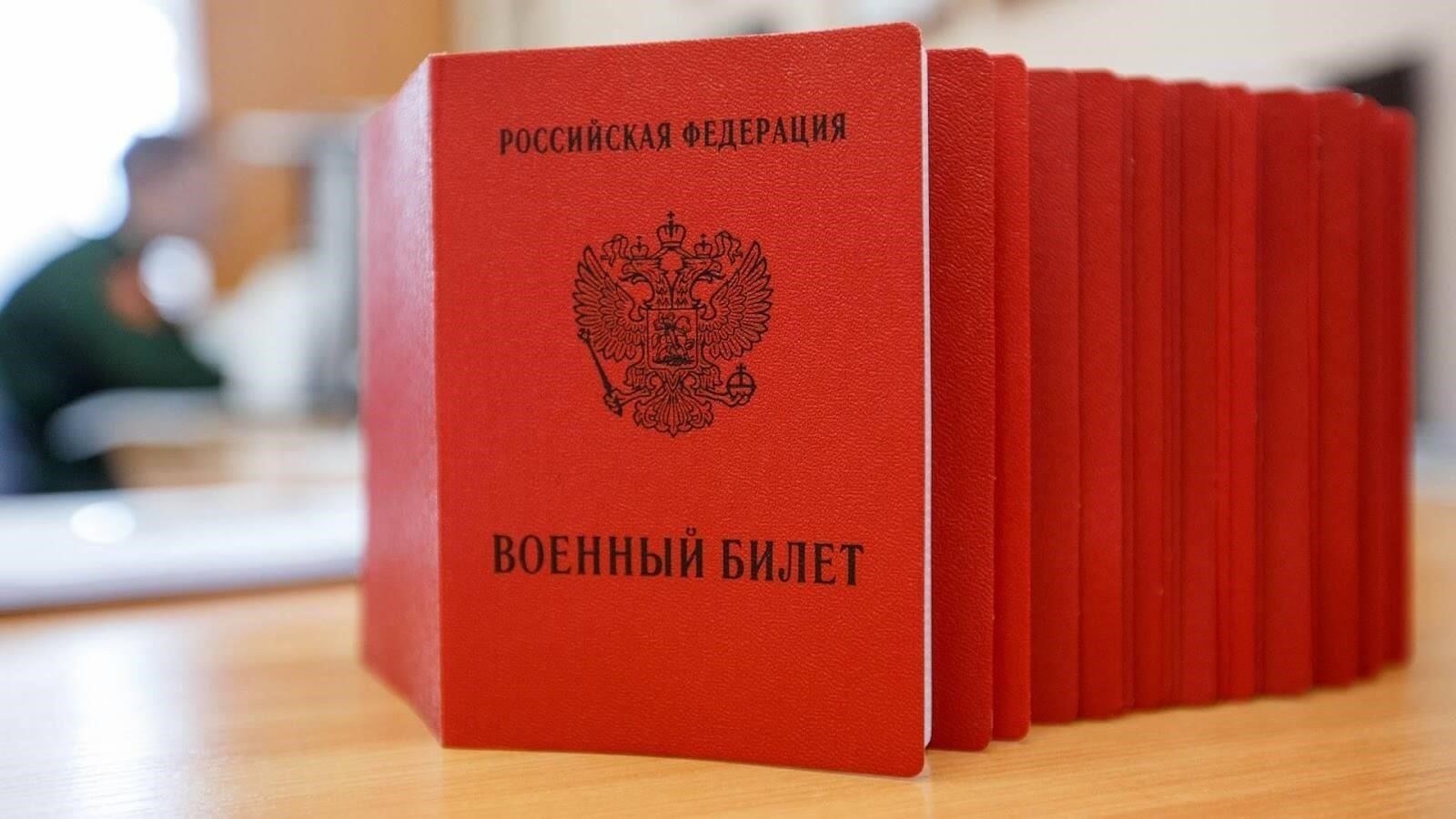 Стоимость военного билета в Иркутске: Что нужно знать