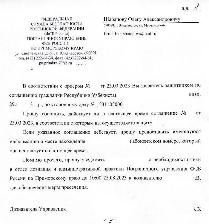 Убедитесь, что документы надежно защищены и без проблем дойдут до нужного отдела.