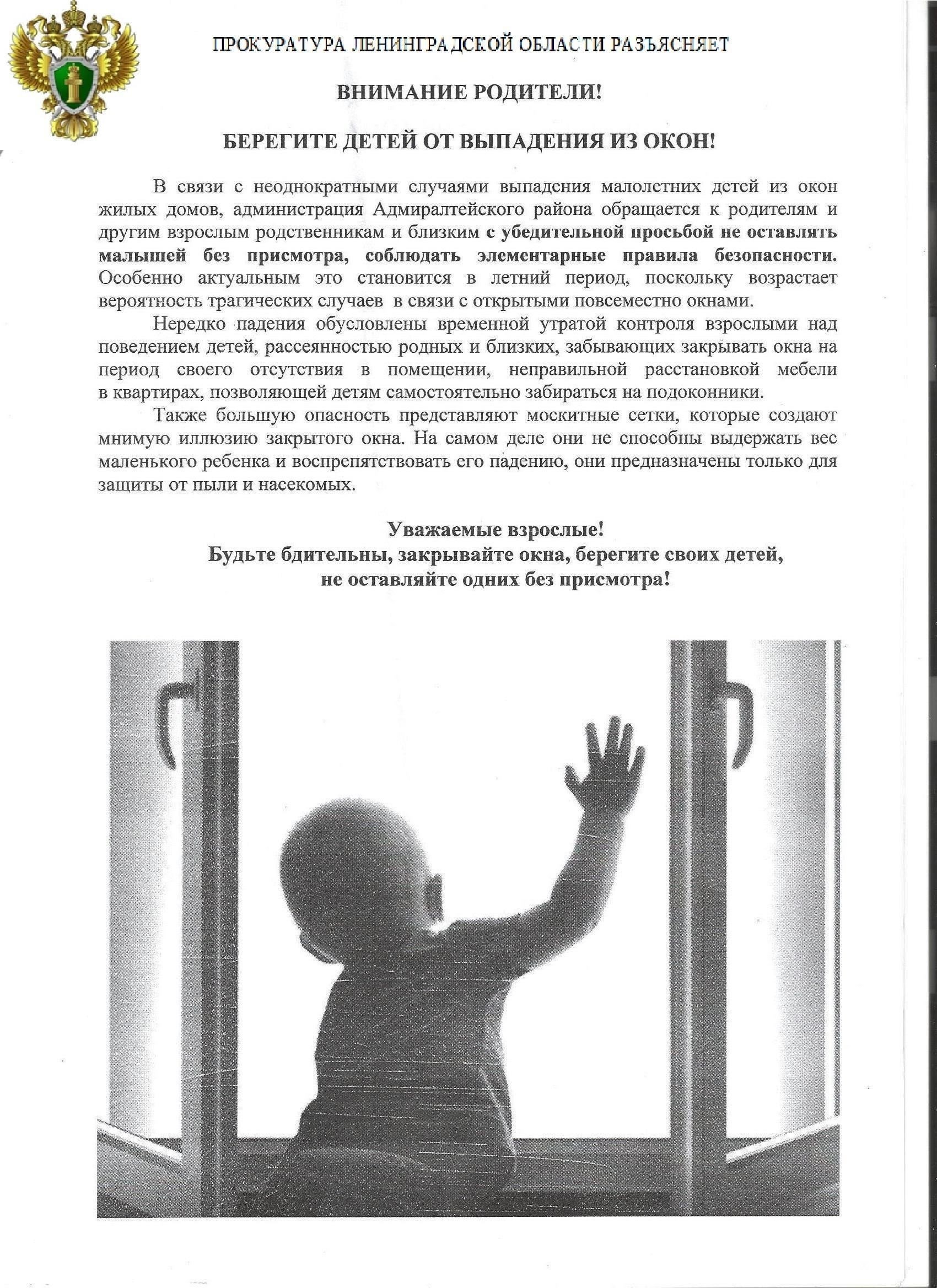 Уход за детьми и образовательные возможности: Дети ветеранов иногда имеют право на дополнительную поддержку в виде образовательных грантов или устройства в школы со специальными программами, разработанными для детей из семей военных.