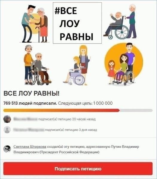 Условия, при которых лица, осуществляющие уход за инвалидами (1-я группа), могут просить о переводе