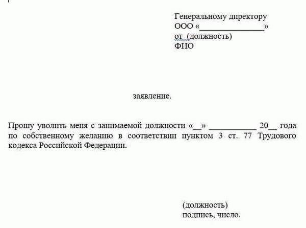 В любом случае детали материальных льгот, включая размер выплат, зависят от роли сотрудника, стажа его работы и конкретной политики организации, в которой он работает. Работодателям рекомендуется давать четкие ответы на вопросы сотрудников об этих положениях, чтобы избежать путаницы и обеспечить прозрачность процесса.