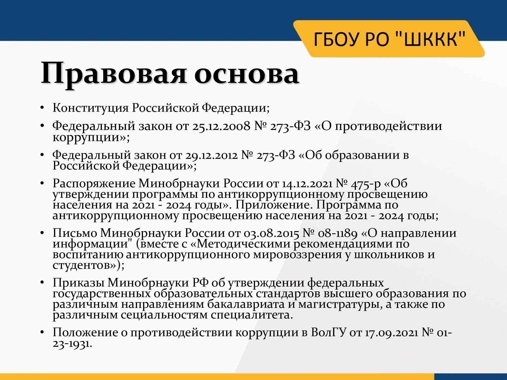 Важно понимать, что не все запросы будут одобрены. Власти учитывают различные факторы, такие как характер вашей службы, наличие вакансий в новой группе и общие потребности армии. Если ваш запрос будет отклонен, вас проинформируют о причинах такого решения.