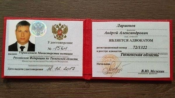 Военное пенсионное удостоверение, подтверждающее службу в вооруженных силах.